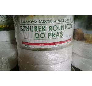 Шпагат для тюків Agroplast 500 м/кг 2000 м 4 кг